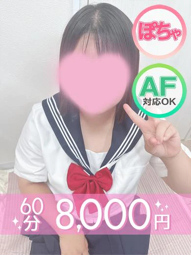大野ちづる(60分8千円) プロフィール画像