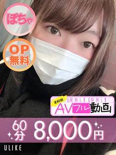 桜庭まな