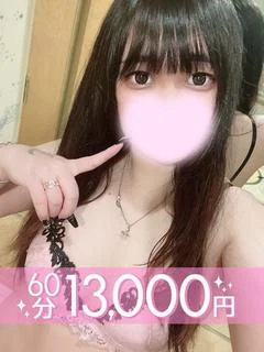 三日月ゆら(60分13千円)
