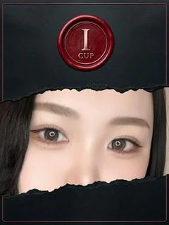 あげは/無料OP多