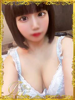あん