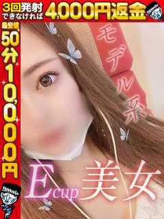 ゆりの☆モデル系美女の必殺素股！