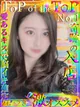 つき プロフィール画像