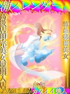 金(きん)さん