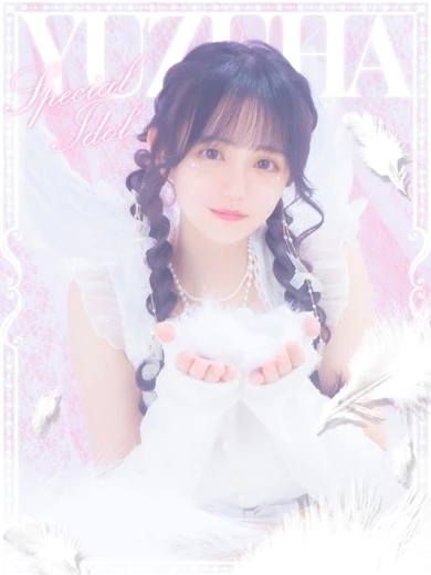 ゆずは プロフィール画像