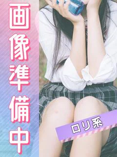 こなつ☆150㎝の愛され生徒💓