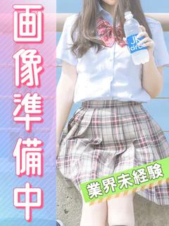 むぎ☆初体験♡