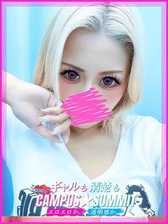 れお