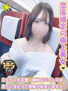 あゆみ