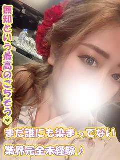 きみか