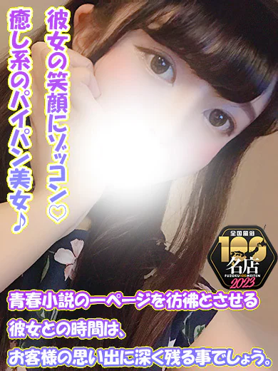 ななこ プロフィール画像