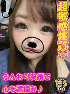 ゆき