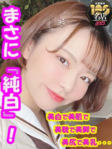 ももこ プロフィール画像