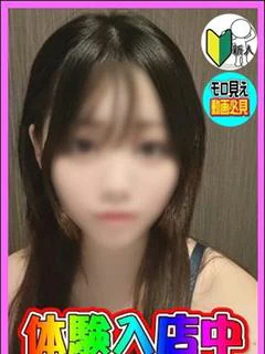 体験！いすず プロフィール画像