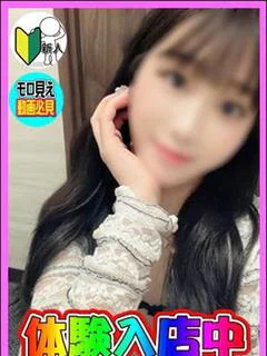 体験!さき プロフィール画像