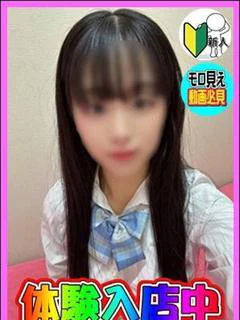 体験！かれん