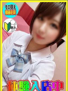 体験！いくみ プロフィール画像