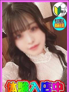 体験！あやは プロフィール画像