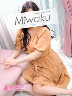ゆうな プロフィール画像