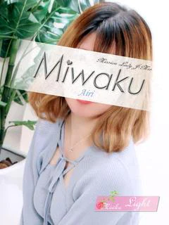 あいり プロフィール画像