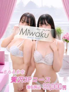 さらとまな プロフィール画像
