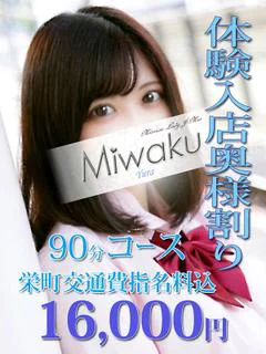 ゆら プロフィール画像