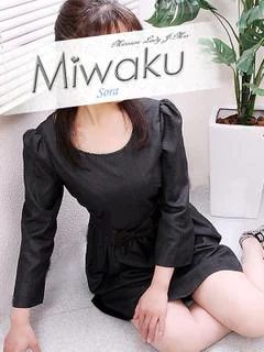 そら プロフィール画像