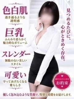 らな