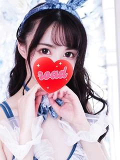 めぐ