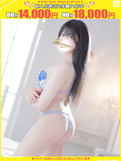 夕陽-ゆうひ プロフィール画像