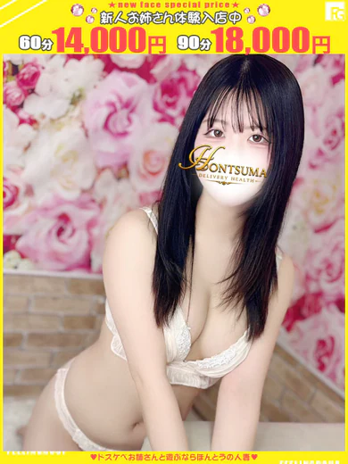 衣都-いと プロフィール画像