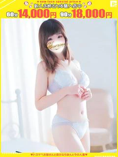 望美-のぞみ