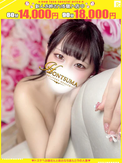 凛-りん プロフィール画像