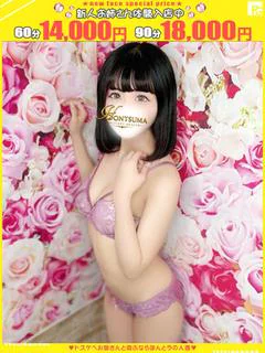 葵衣-あおい
