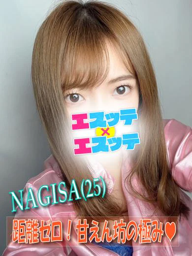 なぎさ プロフィール画像