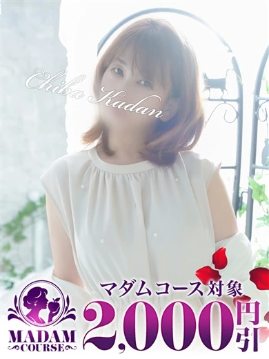 みちこ プロフィール画像