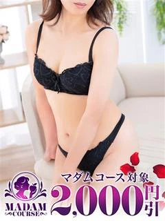 みらい