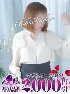 たまみ プロフィール画像