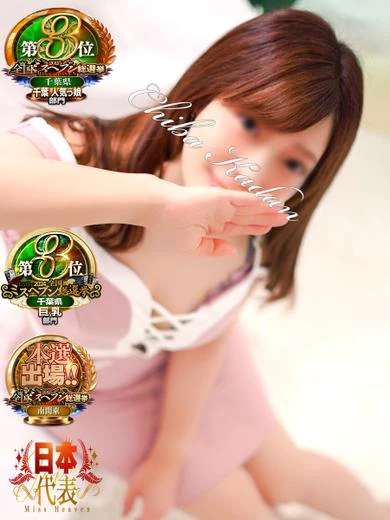 ねね プロフィール画像