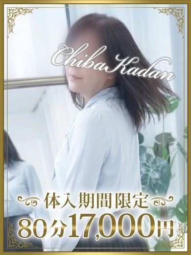 ゆいか プロフィール画像
