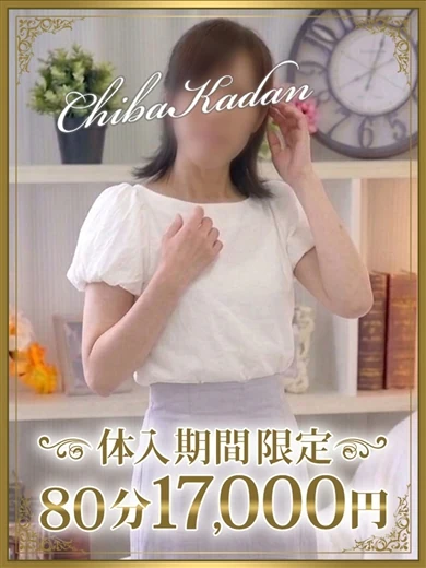 すみれ プロフィール画像