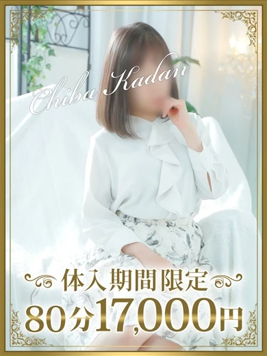 りんこ プロフィール画像