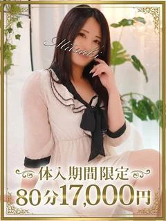 みつき