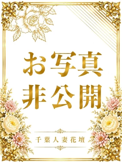 らら プロフィール画像
