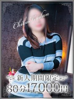 さゆ