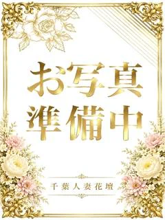 ことは