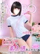 めろ プロフィール画像