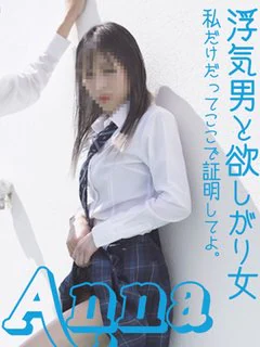 あんな プロフィール画像
