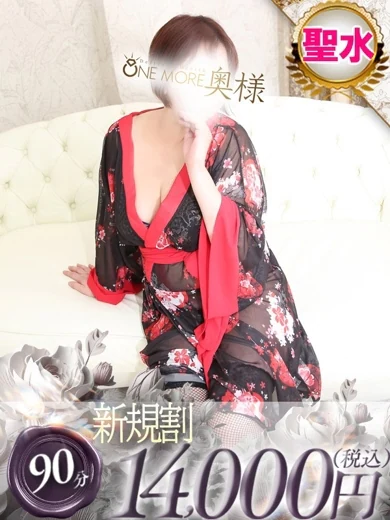 あい プロフィール画像