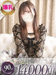 あんな